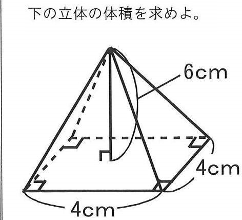 彦根東中 新2年生 数学(平面・空間図形、データの分析)対策講座